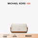 MICHAEL KORS邁克高仕 MK Jet Set Charm 小號翻蓋手機包單肩 香草白/橡果棕 149 小號