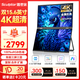 雕塑家15.6英寸4K超清雙屏便攜式顯示器可折疊 100%sRGB AI濾藍(lán)光辦公炒股票 電腦筆記本擴(kuò)展副屏MU156LA