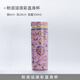 景德鎮（jdz）陶瓷杯保溫杯雙層內膽茶杯辦公室男女水杯家用高顏值創(chuàng  )意杯子禮物 粉底琺瑯彩直身杯