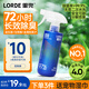 lorde里兜寵物除臭劑除臭噴霧貓尿狗尿生物酶分解劑貓砂350ml【嘗鮮】