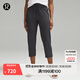 lululemon丨Pull-On女士松緊腰錐形褲腿中腰中長(cháng)褲23