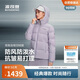 波司登冬季女士羽絨服短款連帽90絨運動(dòng)舒適外套B250246530