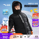 安踏兒童羽絨服男女童25冬保暖加絨四防中長(cháng)羽絨服A72547980