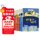 中國兒童文學(xué)大獎作家小說(shuō) 一輯5冊（眼睛+雨點(diǎn)+奇怪的老鼠+梧桐葉+屎殼郎） 王一梅張秋生安武林高洪波作品 7-14歲兒童閱讀