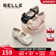 百麗（Belle）童鞋女童小蝴蝶黑皮鞋幼童寶寶鞋學(xué)步鞋春秋款兒童單鞋時(shí)尚公主鞋 黑色 27 參考腳長(cháng)167mm