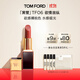 TOM FORD全新升級黑管水感緞光TF口紅06欲感裸桃色 唇膏化妝品生日禮物女