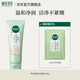相宜本草百合高保濕潔面乳清潔洗面奶新老包裝隨機發(fā)送女友媽媽 百合高保濕潔面乳 130g
