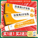 羚銳尿素維E護膚霜軟膏25g干燥脫皮粗糙VE身體乳膏正品ZQ 1盒裝贈棉簽（無買贈）