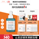雅漾（Avene）【樊振東同款】?jì)纛亸秃暇A液30ml 油痘肌控油清黑頭11.11搶先購