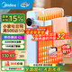 美的（Midea）取暖器油汀電暖器家用客廳臥室13片電暖氣電熱暖風(fēng)機電油丁取暖器片 智能控溫電油汀取暖器
