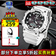 卡西歐（CASIO）手表男時(shí)尚休閑學(xué)生腕表810戶(hù)外運動(dòng)防水太陽(yáng)能 太陽(yáng)能AQ-S810WC-7A