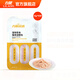 力狼 貓條貓零食 成幼貓通用寵物貓咪零食貓濕糧 【0淀粉】混合口味15g*10支