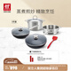 雙立人（ZWILLING）不粘鍋套裝炒鍋蒸鍋不粘鍋炒菜鍋家用廚房湯鍋硅膠鏟鍋具 精簡(jiǎn)煮意 5件套
