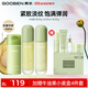 果本牛油果高保濕抗皺煥嫩護膚品套裝提拉緊致補水生日禮物送老婆 【3件套】洗面奶+精華露+精華乳