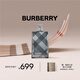 博柏利（BURBERRY）英倫風(fēng)格男士淡香水100ML節日禮物生日禮物送男友老公