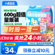 小鹿藍藍嬰幼兒肉蔬多維蝴蝶面600g含30小袋嬰兒輔食果蔬營(yíng)養面超值裝