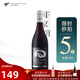 透湖（TOHU）5摺秒拍 新西蘭進(jìn)口紅酒 查禮絲湖猛禽西拉黑皮諾干紅葡萄酒750ml 【悉尼國(guó)際大賽藍(lán)金獎(jiǎng)】西拉單支
