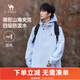 駱駝山海夾克男女潮流戶外防風(fēng)登山服情侶外套秋冬季城市輕戶外 遠(yuǎn)霧藍(lán) 男女同款 M