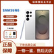 三星（SAMSUNG）Galaxy S25 Ultra SM-S9380全網(wǎng)通AI新品5G手機S25U6.9英寸直面屏 鈦輝銀 12GB+512GB （6.9英寸） 國版