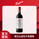 奔富（Penfolds）寇蘭山設拉子赤霞珠混釀官方正品行貨澳洲紅葡萄酒750ml中秋送禮 單支