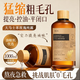BEAI保加利亞大馬士革玫瑰純露*2爽膚水濕敷水化妝前水補(bǔ)水保濕水精華