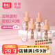 彩虹基孔肯雅熱電熱蚊香液驅蚊液電蚊香無(wú)味室內防蚊滅蚊液兒童寶寶 無(wú)香型45ml 4瓶 【量販補充裝】