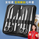 名遇解剖工具套裝解剖器解刨工具動(dòng)物實(shí)驗解剖工具初二生物實(shí)驗考試鑷子刀片剪刀學(xué)生用解剖器七件套