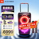 JBLPARTYBOX520 便攜藍牙音箱 重低音 戶(hù)外露營(yíng)K歌 家庭KTV藍牙音響 教師節禮物 【高級套裝】PARTYBOX520+JBL話(huà)筒