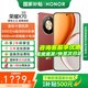 榮耀X70 【國家補貼】新品5G手機 金標十面抗摔 榮耀x70  8300mAh青海湖電池 榮耀手機 朱砂紅 8GB+128GB【2年碎屏險+2年店鋪延?！?官方標配