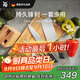 WMF中西式家用廚房刀切菜切肉刀水果刀剪刀廚房套裝磨刀棒 Classic Line 4件套