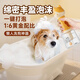 獵吶起泡器狗狗洗澡貓咪通用寵物泡泡機自動(dòng)出泡節省沐浴露打泡機 黃色 400ml