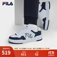 斐樂(lè )（FILA）【易烊千璽同款】官方男鞋復古板鞋2025春季新款方塊鞋輕便休閑鞋 斐樂(lè )白/浩瀚藍-WN 41