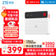 中興（ZTE）F50 Pro 5G隨身wifi6可插卡移動(dòng)無(wú)線(xiàn)便攜式路由器熱點(diǎn)車(chē)載筆記本電腦上網(wǎng)卡托全國通用流量2025款
