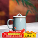 龍泉青瓷創(chuàng  )意同心杯帶蓋過(guò)濾馬克杯茶杯陶瓷大號家用會(huì )客茶水杯辦公杯單杯 哥窯粉青開(kāi)片-禮盒裝