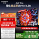 創(chuàng  )維電視75A4F Pro 75英寸電視機mini led 低反屏4+64G 75吋國家補貼一級能效 4k液晶平板游戲 A4F升級