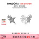 潘多拉（PANDORA）閃耀不對(duì)稱星星耳釘拋光925銀時(shí)尚百搭生日禮物送女友 閃耀不對(duì)稱星星耳釘 均碼