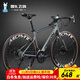 飛鴿（FLYING PIGEON）公路車(chē)自行車(chē)成人男女士破風(fēng)跑車(chē)大中小學(xué)生車(chē)青少年騎行賽單車(chē) 黑馬鋼架-公路把-碟剎 灰色 470mm 適合160-185cm 24速入門(mén)版