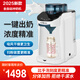 貝嬰博仕全自動(dòng)沖奶機智能嬰兒恒溫沖奶器寶寶泡奶機奶粉機沖奶神器抖音25年全新plus款白色 2L