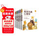 口才修煉寶典（全5冊）別輸在不會(huì )表達上+高效溝通心理學(xué)+跟任何人都聊得來(lái)+漂亮的回復+會(huì )說(shuō)話(huà)不尷尬