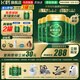 飛鶴【臻稚有機升級】臻稚卓蓓專(zhuān)利OPO較大嬰兒配方奶粉6-12月齡2段 2段 700g 6罐 （咨詢(xún)更優(yōu)惠）