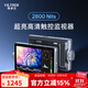 唯卓仕DC-A1觸控監視器2800Nits超亮高清7英寸導演監視器4K信號HDMI攝影攝像機單反微單相機外接顯示屏 DC-A1監視器