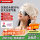 BLAUPUNKT德國藍寶頭部按摩器睡眠助眠神器睡眠儀眼部熱敷腦部經(jīng)絡(luò )全頭按摩儀頭皮放松神器 便攜生日禮物