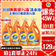 汰漬去漬洗衣液潔雅百合24斤瓶裝(3kg*4)家庭裝 無(wú)懼混洗  支持快洗