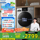 松下（Panasonic）滾筒10公斤洗烘一體機變頻全自動(dòng)家用大容量除菌除螨羽絨空氣羊毛洗泡沫凈XQG100-ND1MT國家補貼