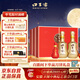 口子窖 十年型 兼香型白酒 50度 550ml*2瓶*3套 禮盒整箱裝 中秋送禮
