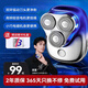 創(chuàng  )維元石三頭剃須刀電動(dòng)男士刮胡刀2025新款長(cháng)續航防水差旅常備官方正品 【漸變藍】新款禮盒裝