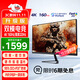 優(yōu)派27英寸4K超清160Hz 雙模320Hz FastIPS 1ms響應電競顯示器 HDR游戲外接電腦顯示屏VX2758-4K-PRO-2