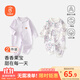 貝瑞加（Babyprints）寶寶連體衣2件裝嬰兒純棉四季衣服長(cháng)袖爬服柔軟哈衣家居內衣 紫90