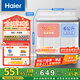 海爾（Haier）雙桶洗衣機半自動自動家用 10公斤大容量 家電國家補貼 以舊換新 雙缸XPB100-729S原廠品質(zhì) 