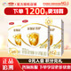 金領(lǐng)冠伊利育護嬰幼兒奶粉400g盒裝 2段 【推薦1200g】